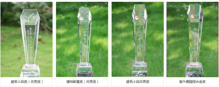 安博体育(中国)官方网站资质荣誉2